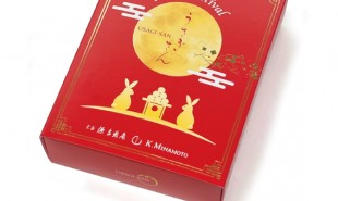 【Early bird discount】MOON CAKE G..